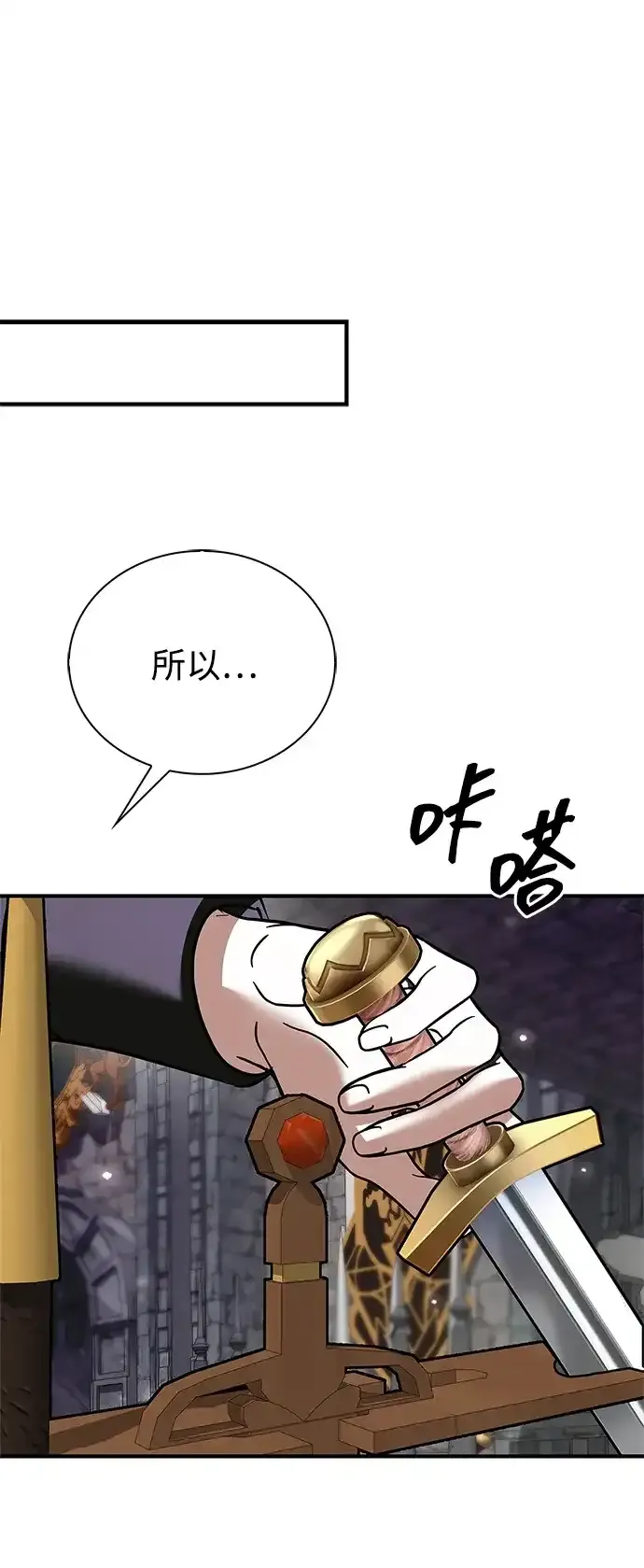 第115话 第27页
