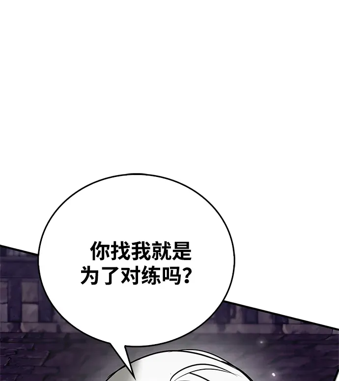第115话 第28页