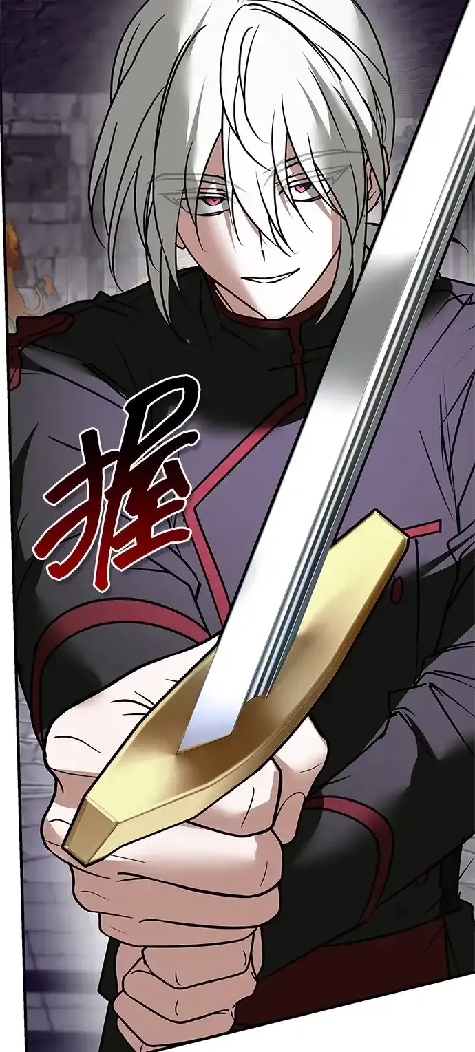 第115话 第29页