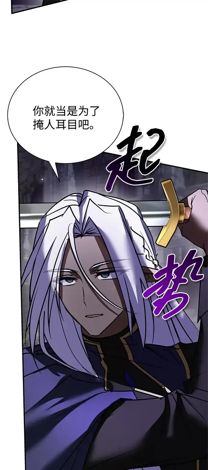 第115话 第30页