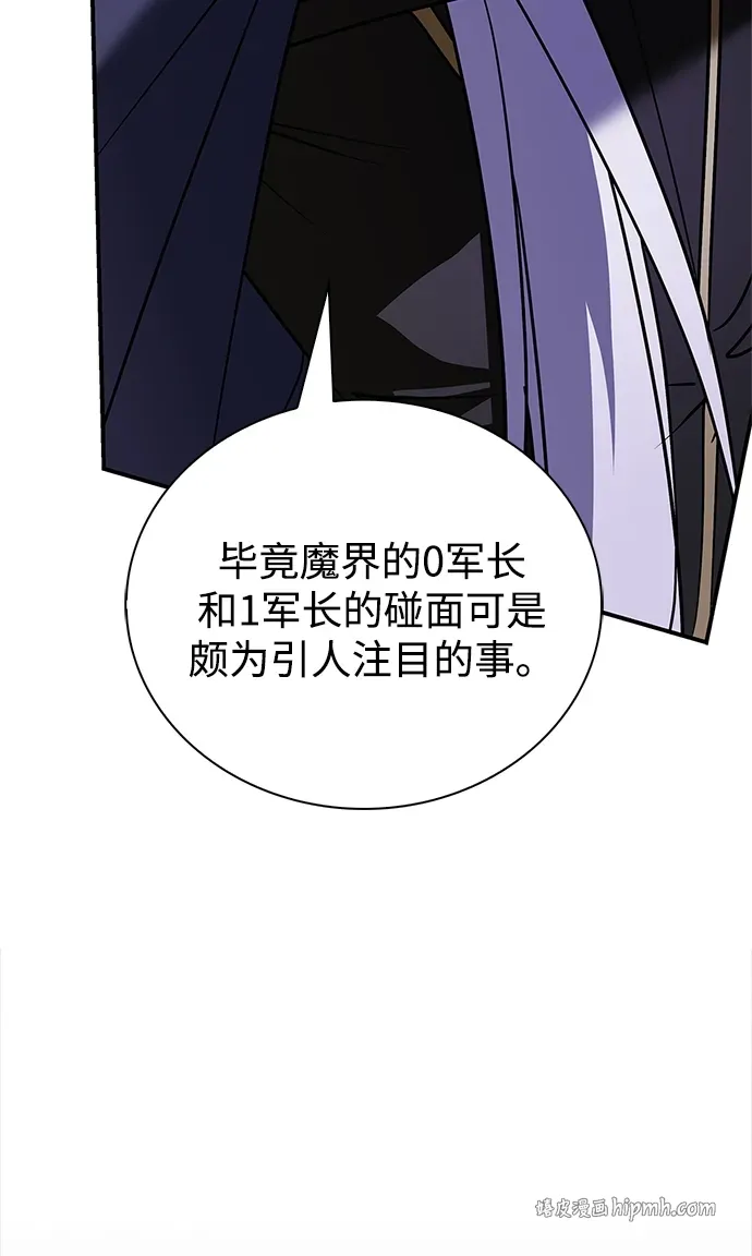 第115话 第31页