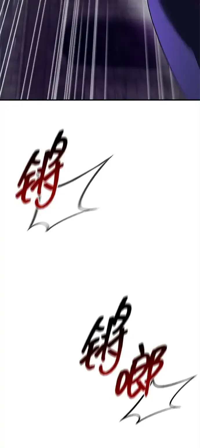 第115话 第39页