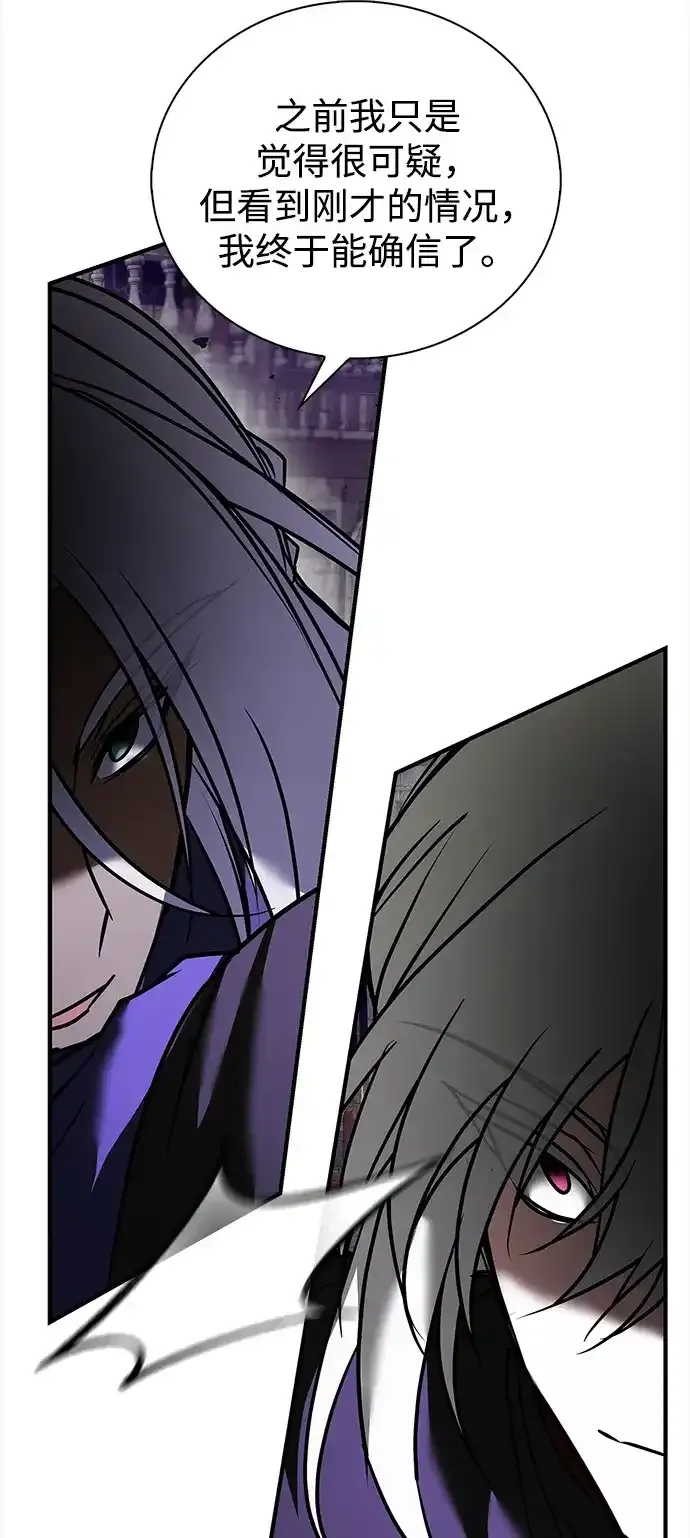 第115话 第40页