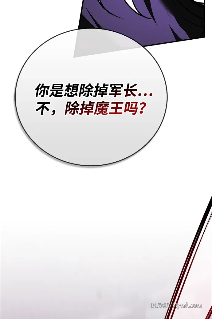 第115话 第41页