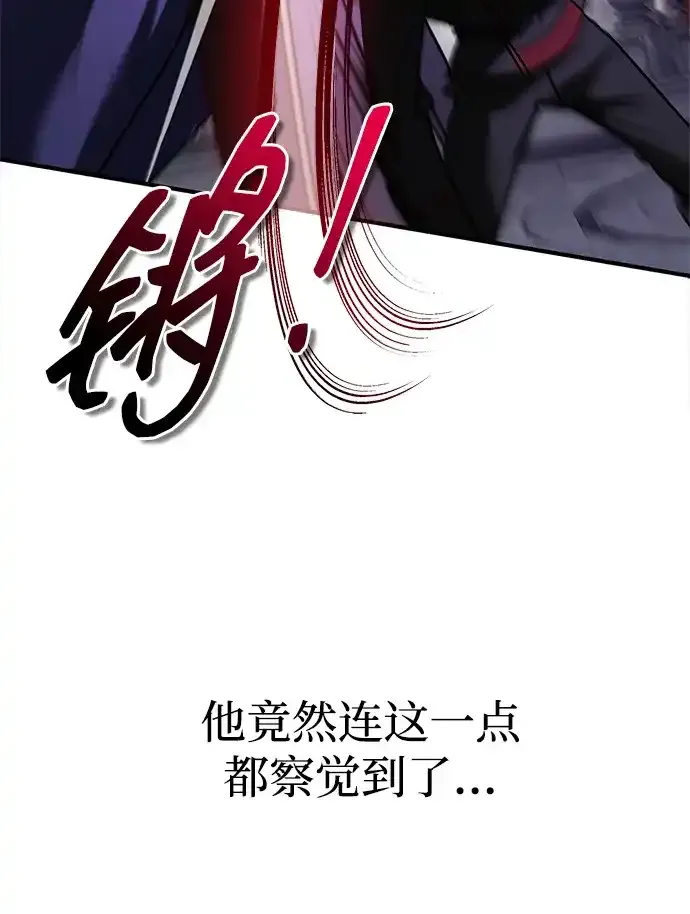 第115话 第43页