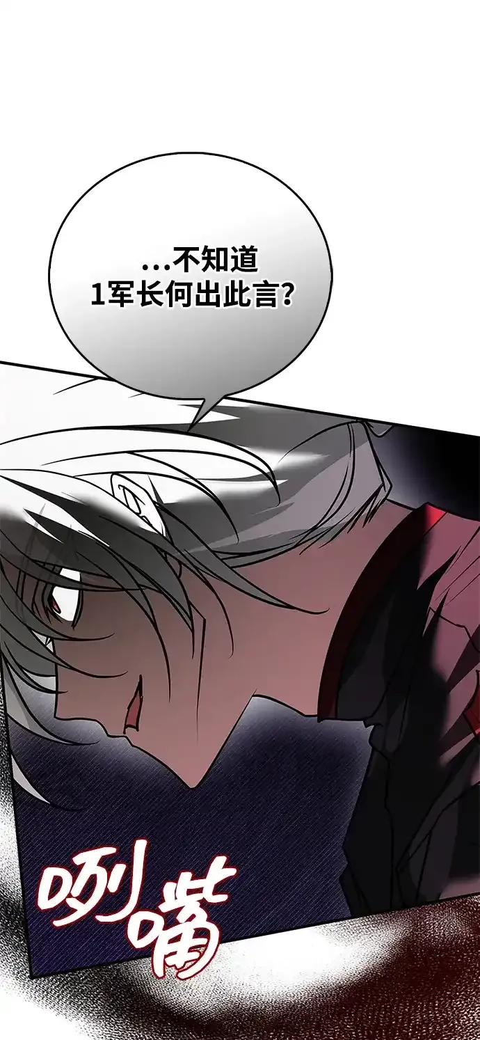 第115话 第44页