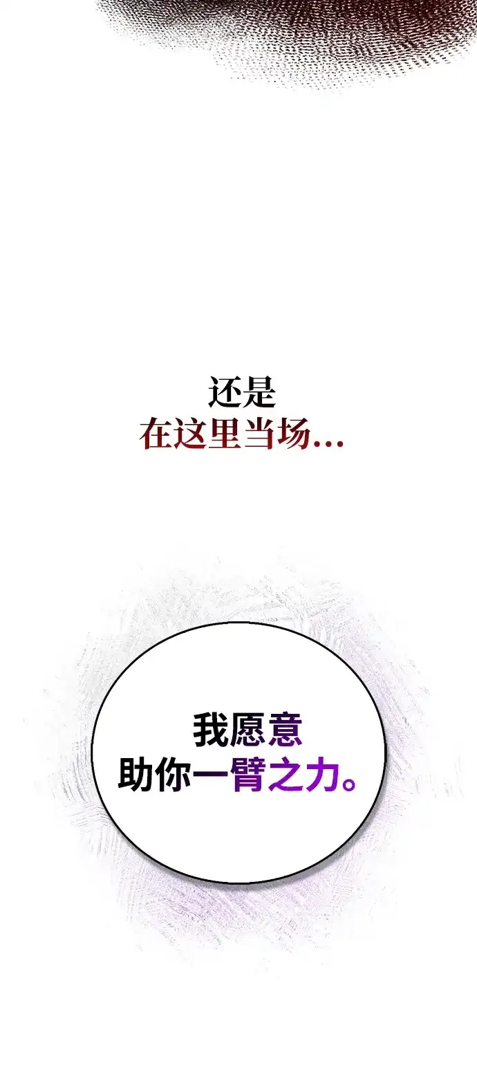 第115话 第45页