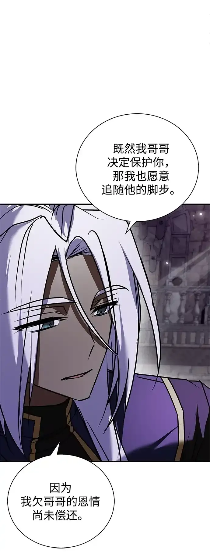 第115话 第49页