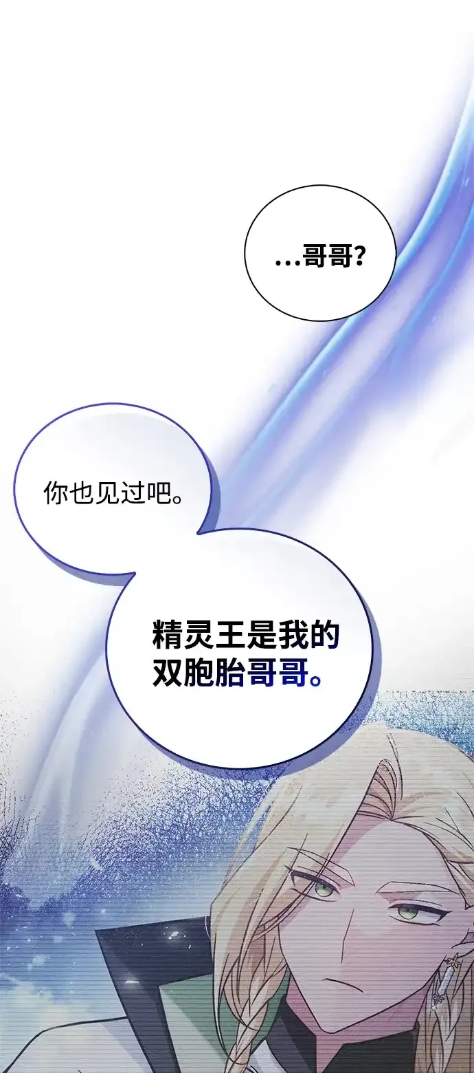 第115话 第50页