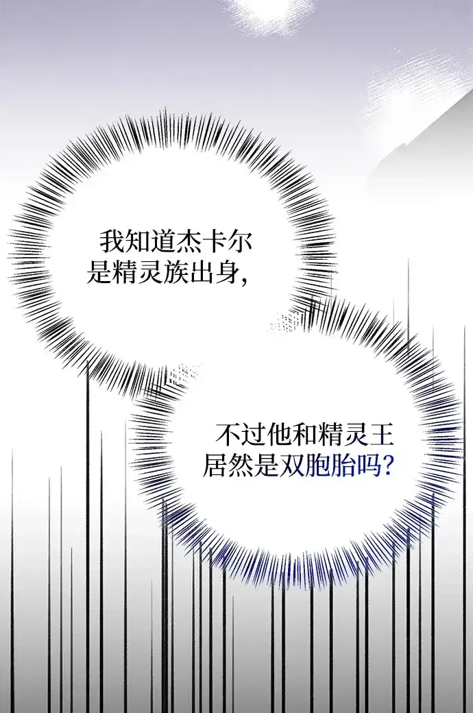第115话 第52页