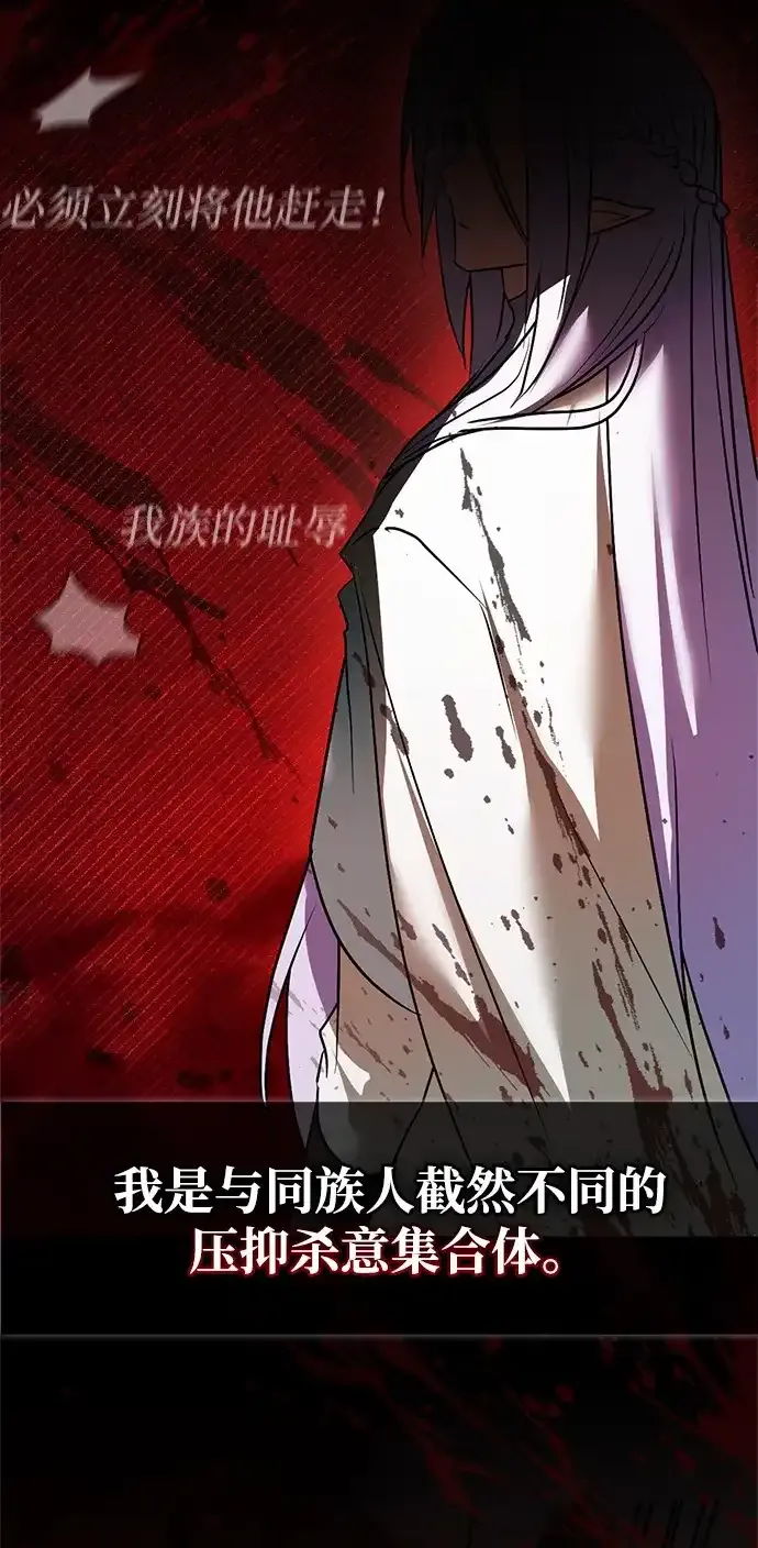 第115话 第54页
