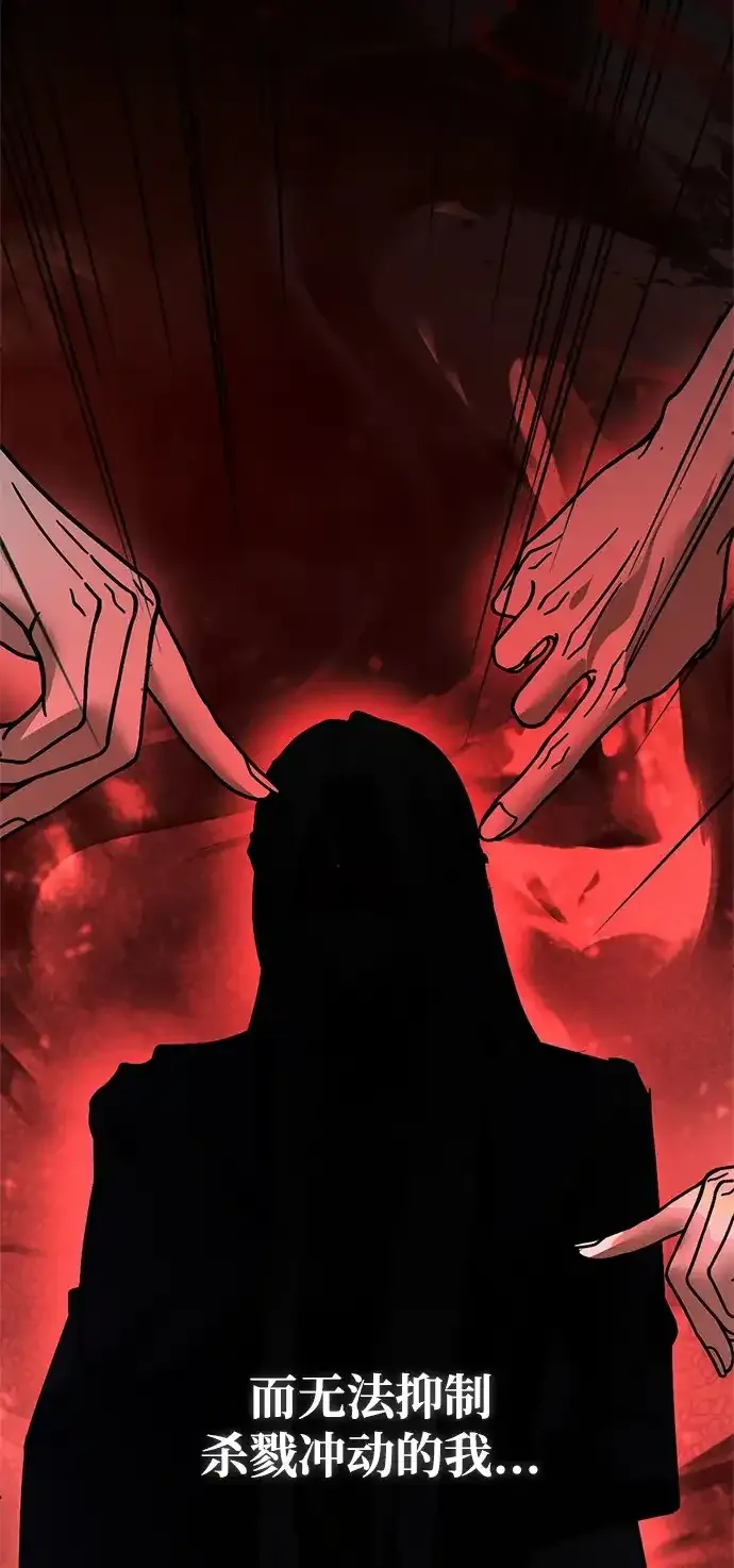 第115话 第55页