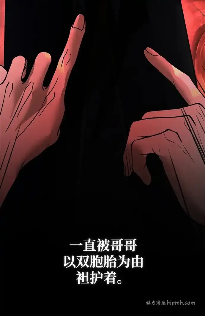 第115话 第56页