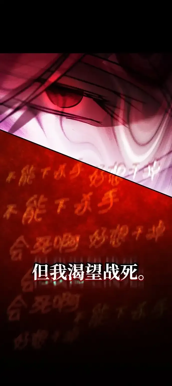 第115话 第59页