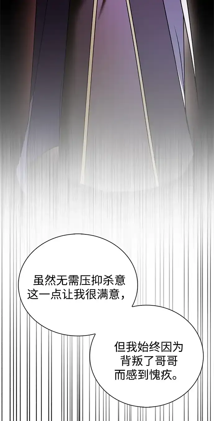 第115话 第63页