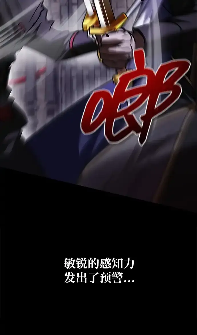 第115话 第65页