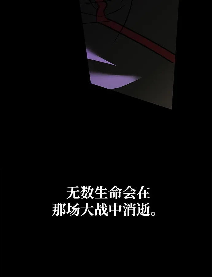 第115话 第68页