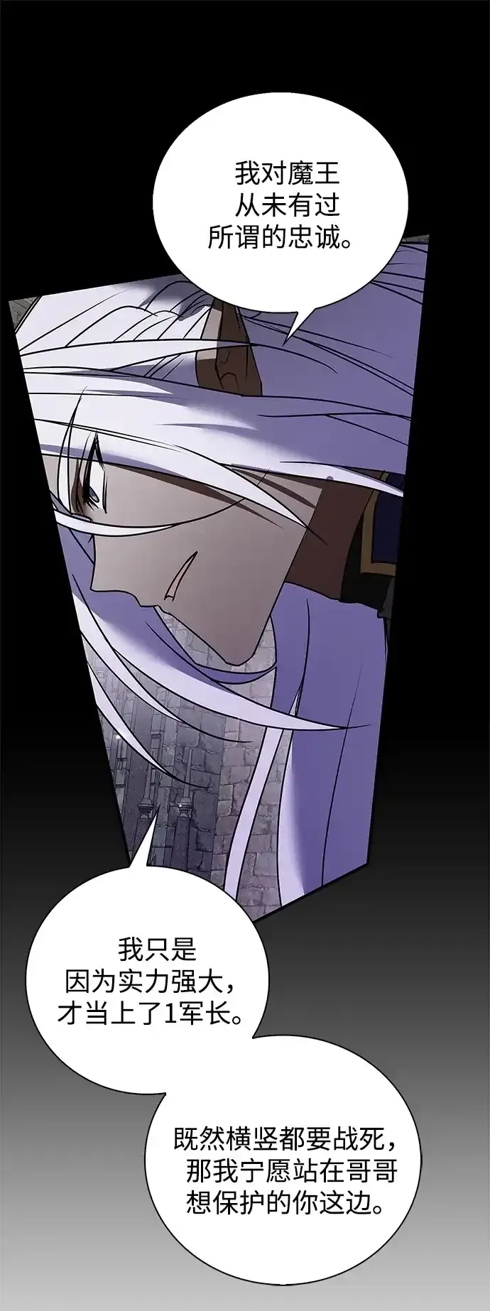 第115话 第69页