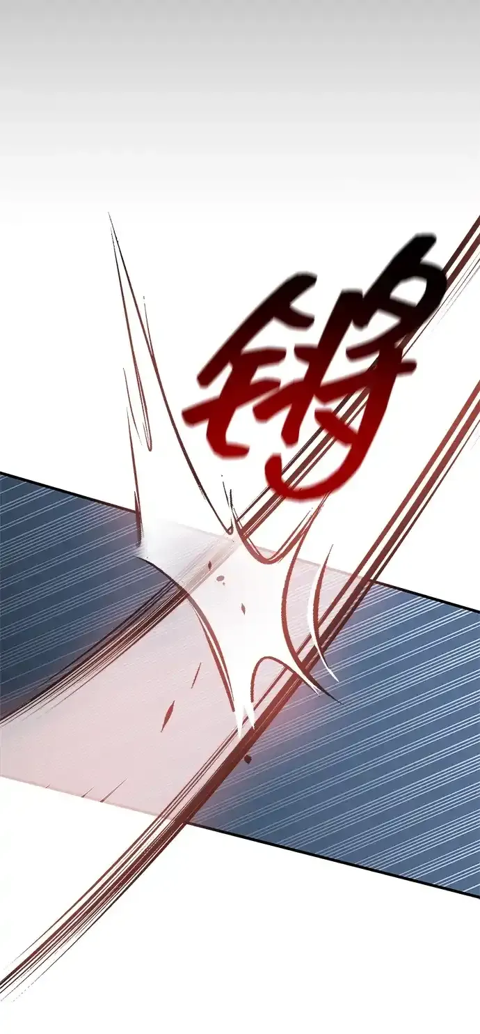第115话 第70页