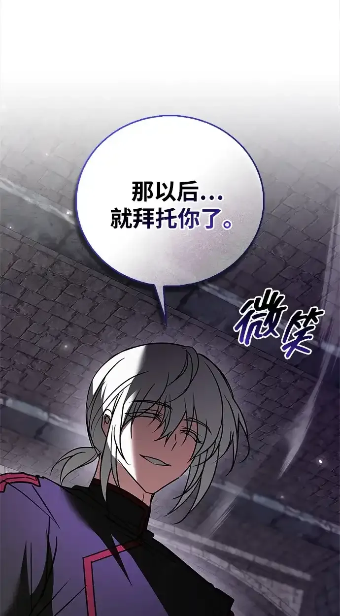 第115话 第74页