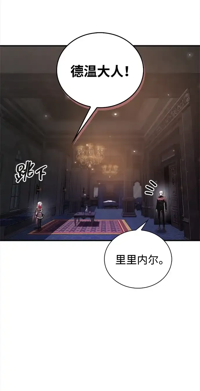 第115话 第79页
