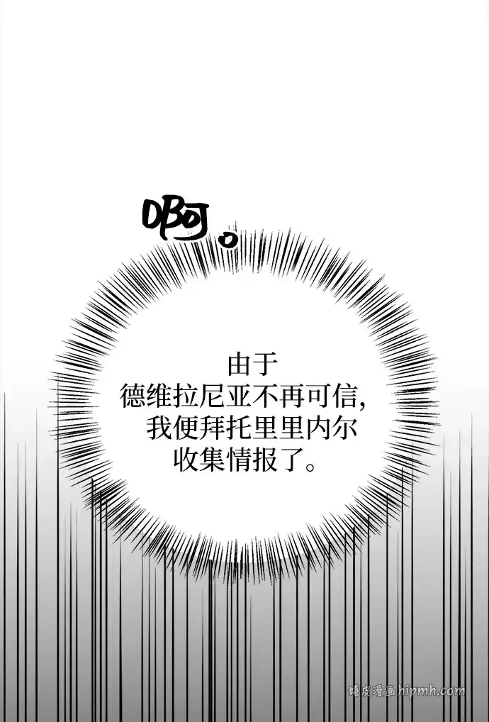 第115话 第81页