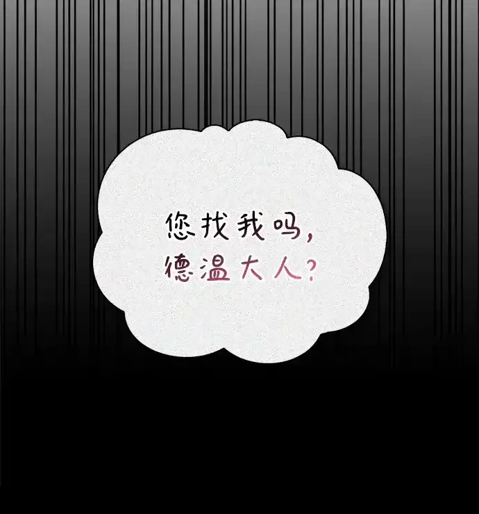 第115话 第82页