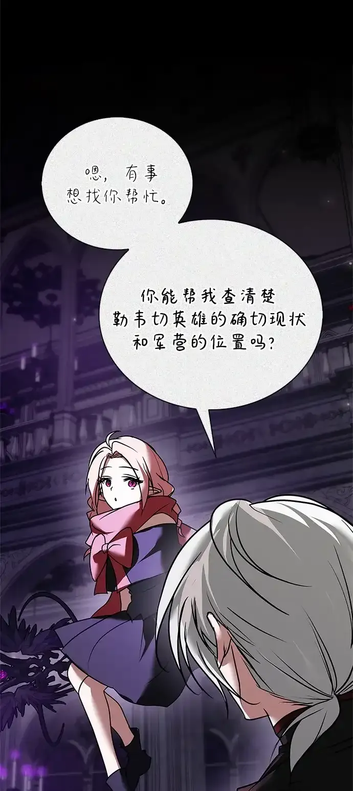第115话 第83页