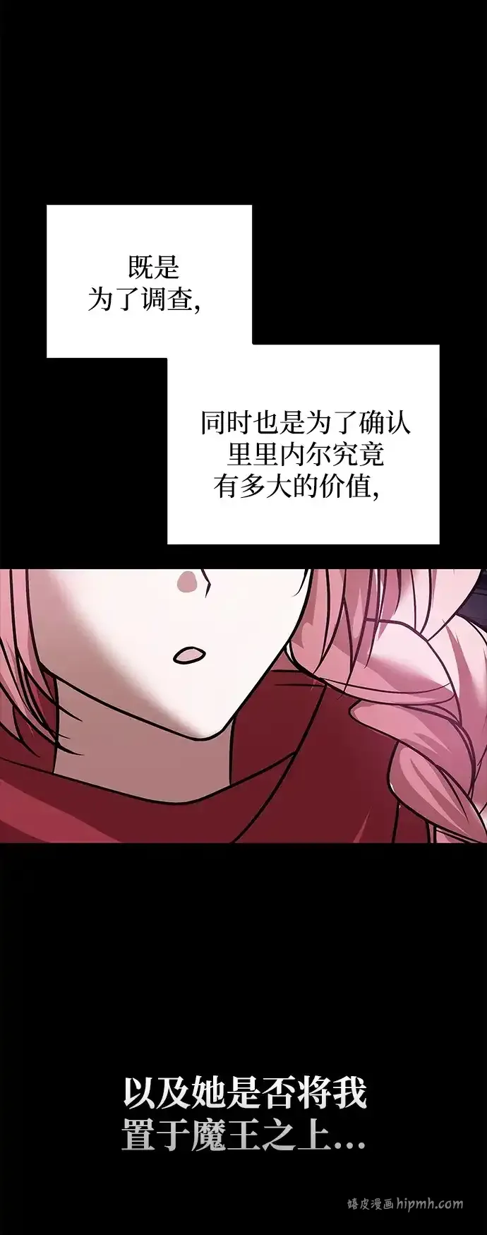 第115话 第86页