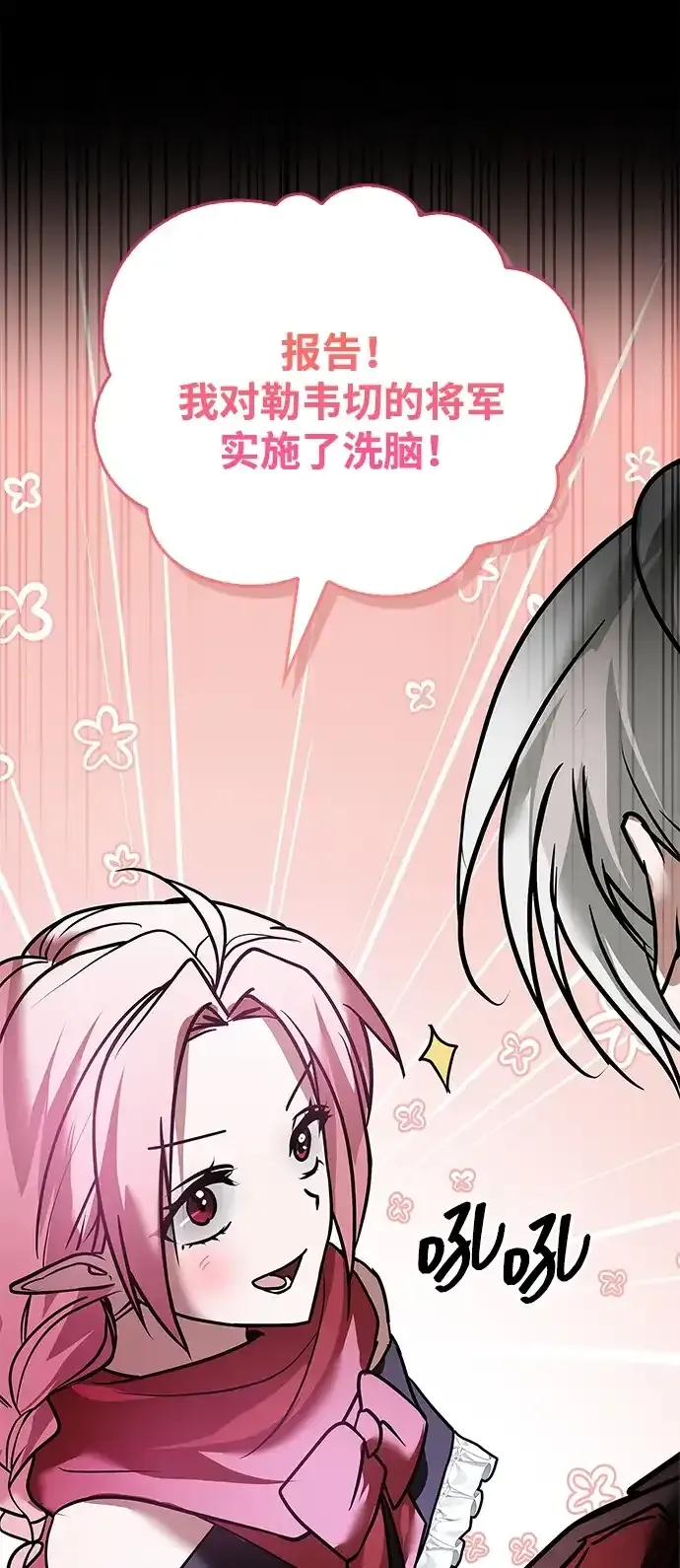第115话 第87页