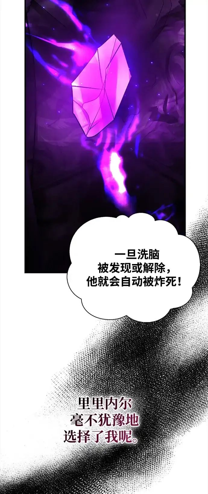 第115话 第89页