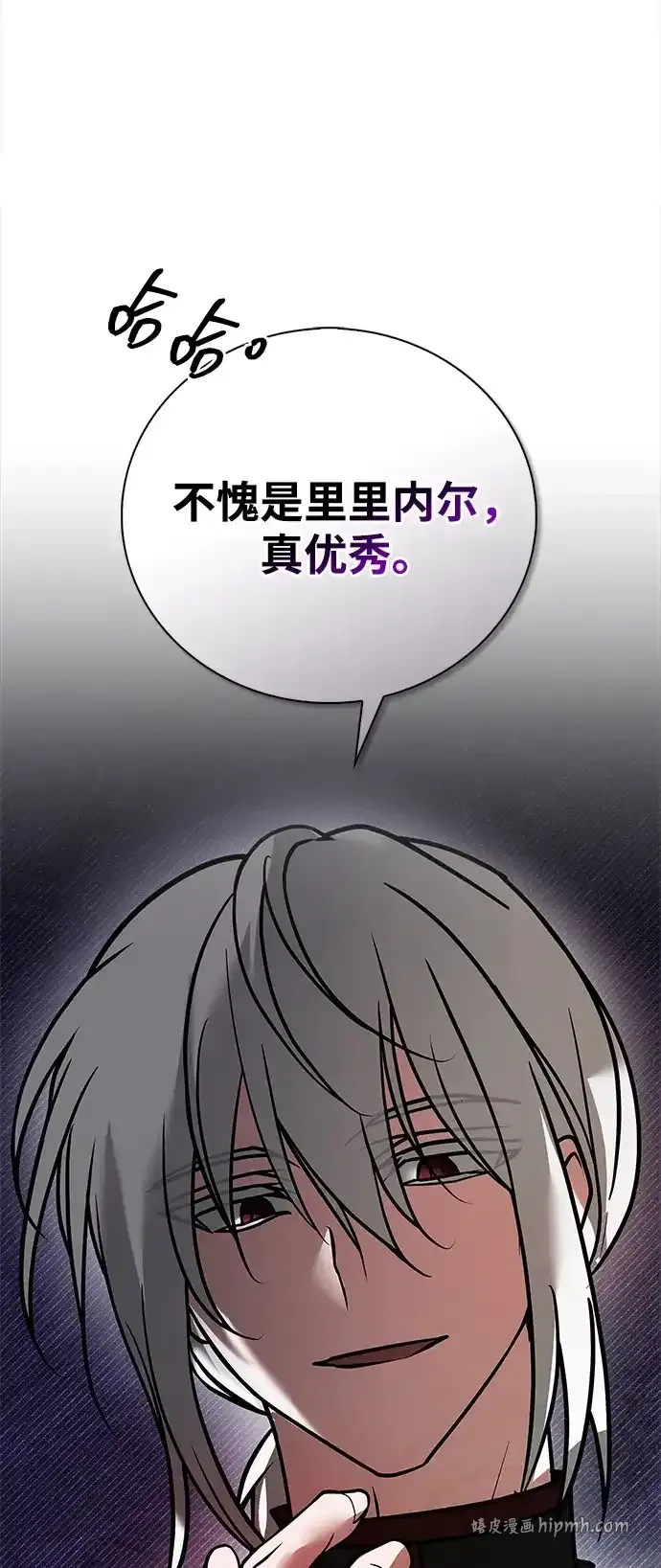 第115话 第91页