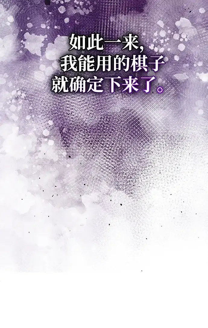 第115话 第94页