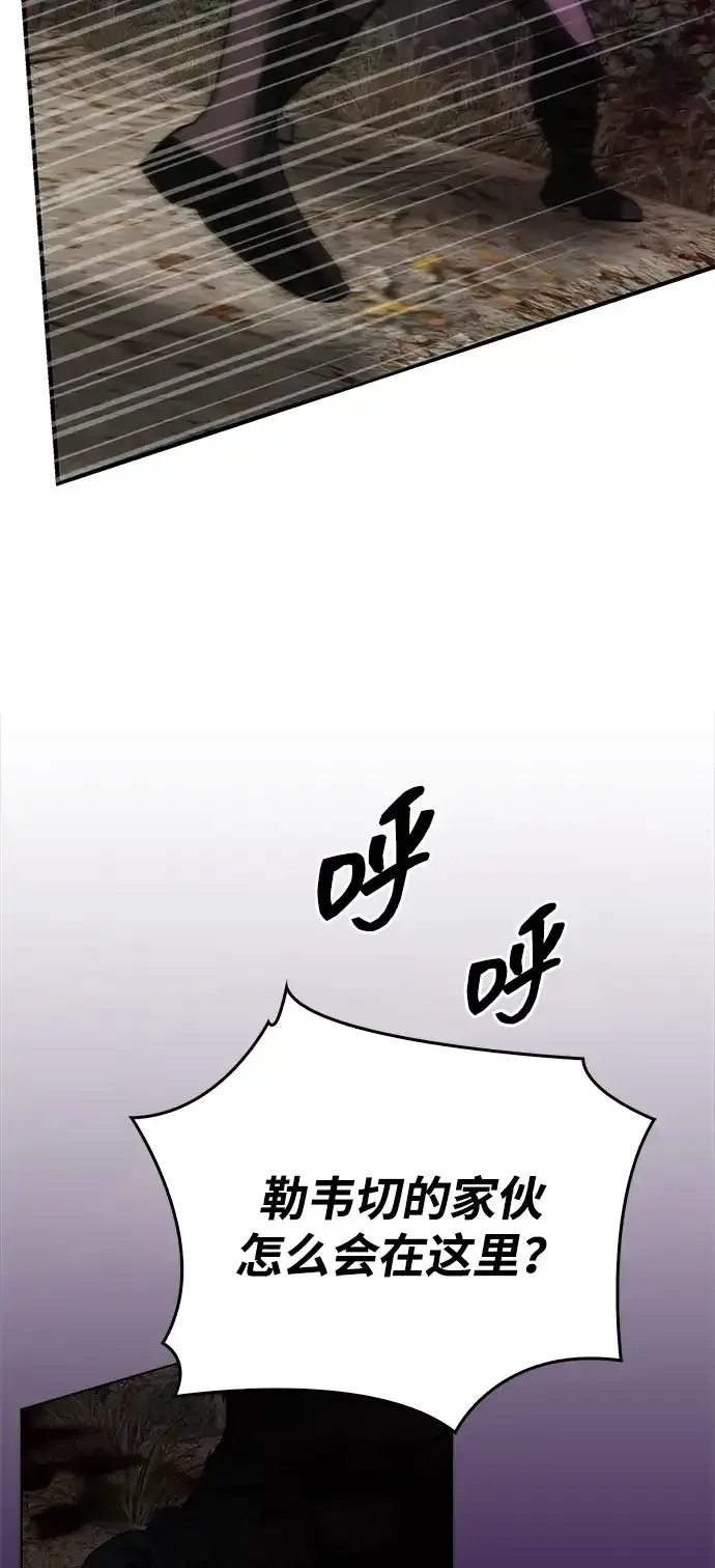第115话 第98页