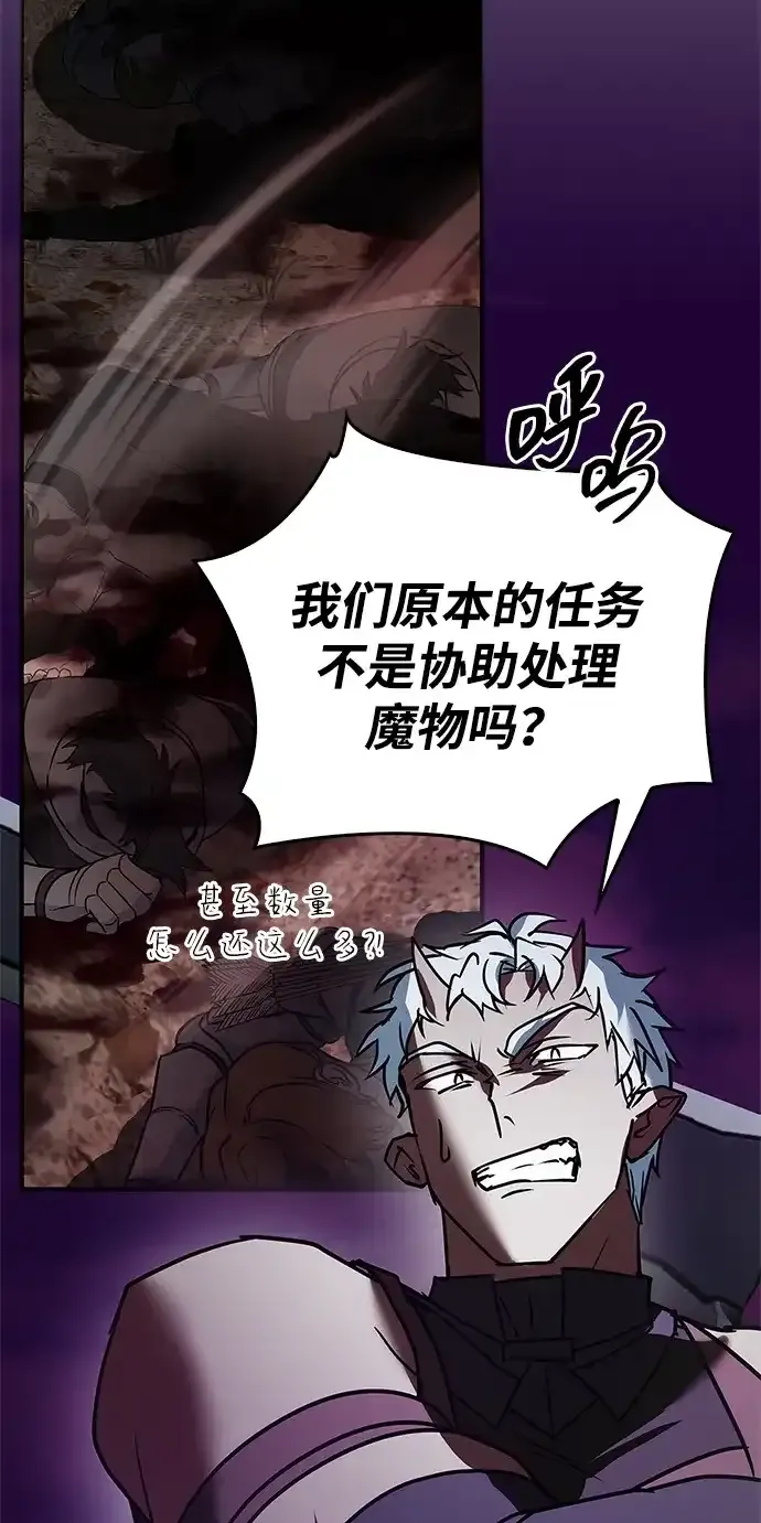 第115话 第99页