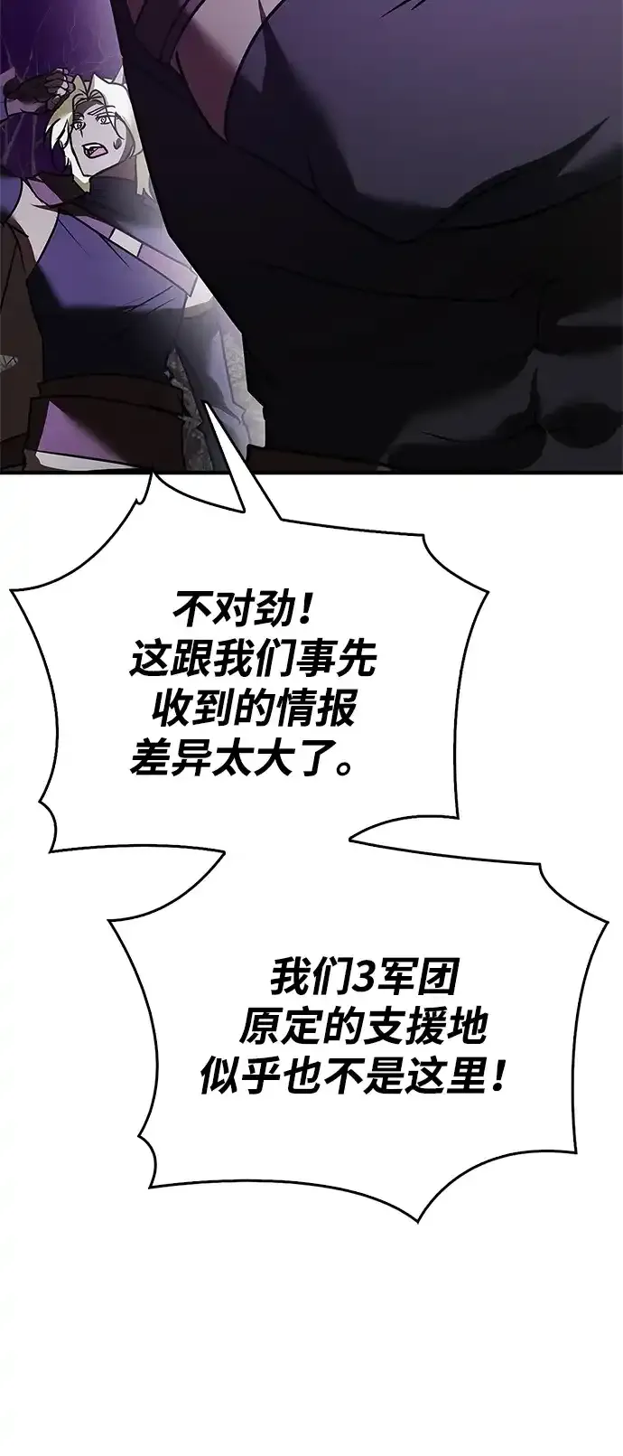 第115话 第100页