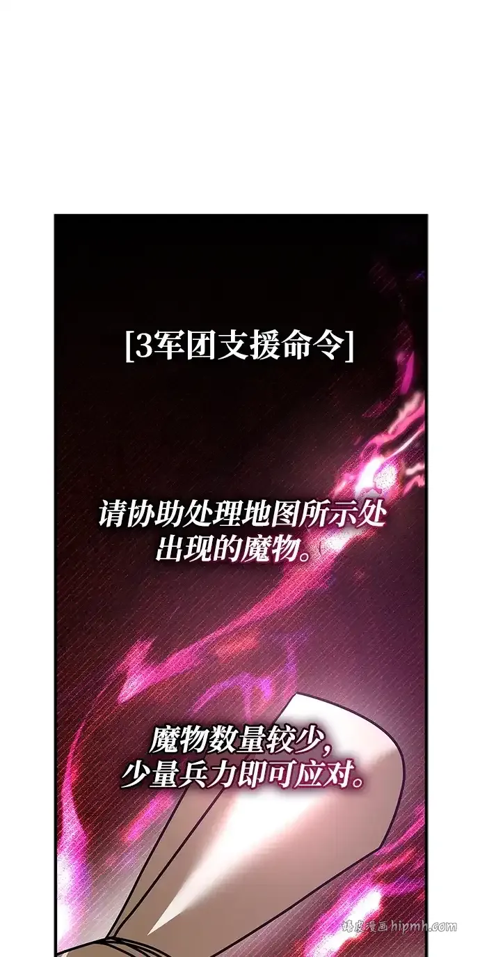 第115话 第101页