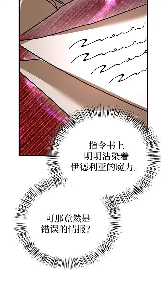 第115话 第102页