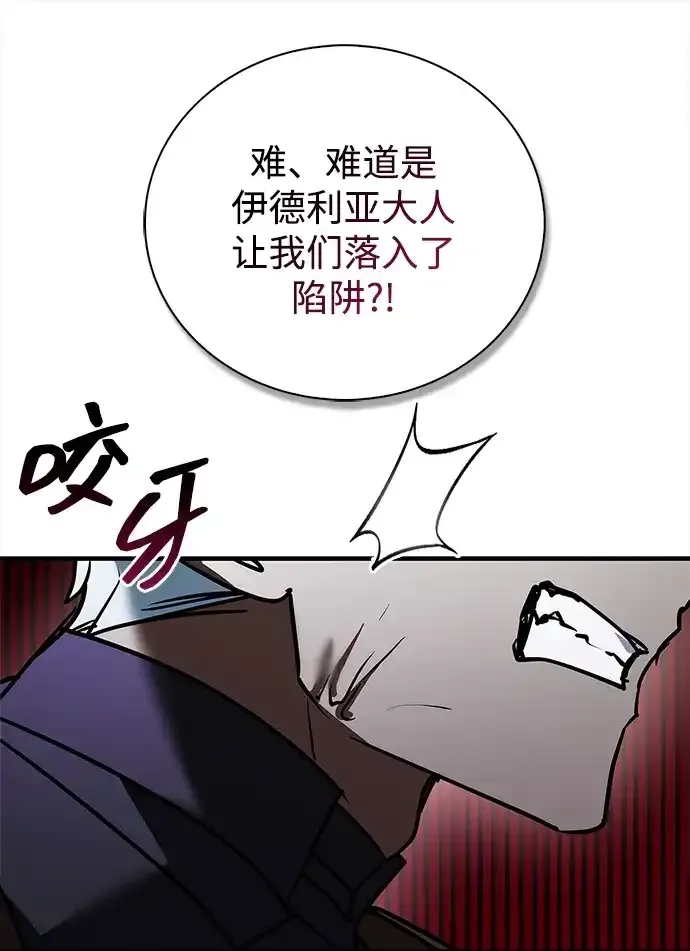 第115话 第103页