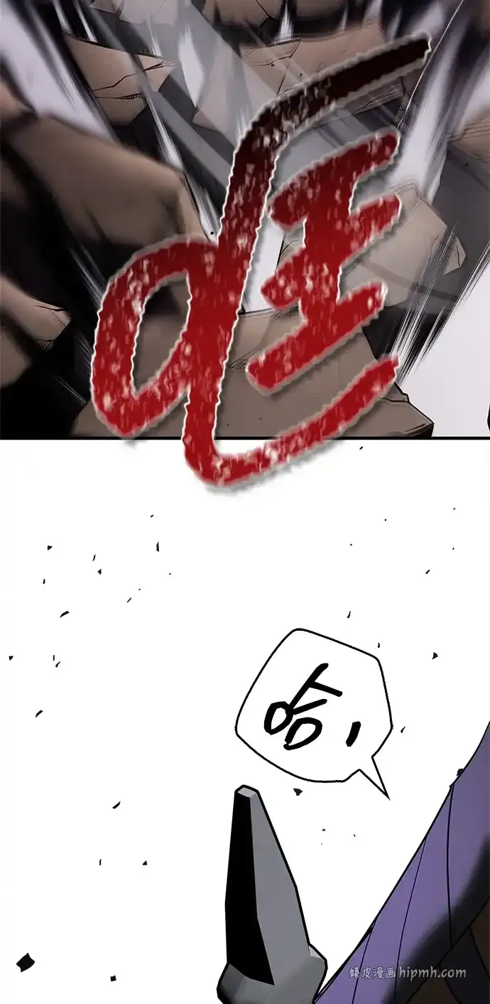 第115话 第106页