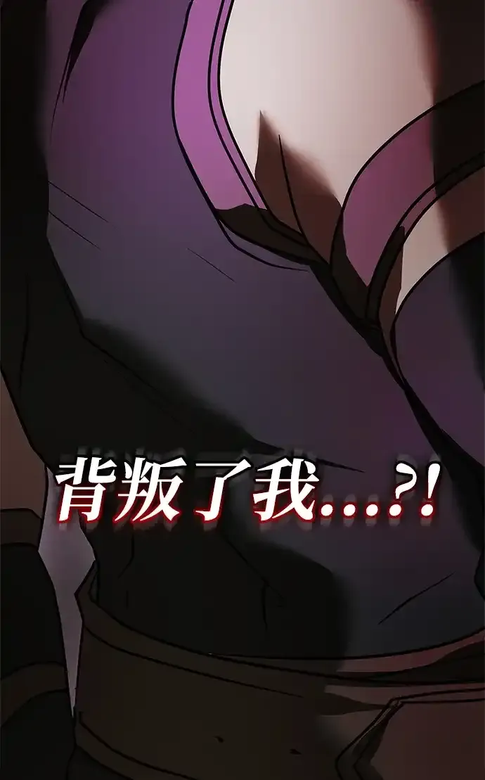 第115话 第109页