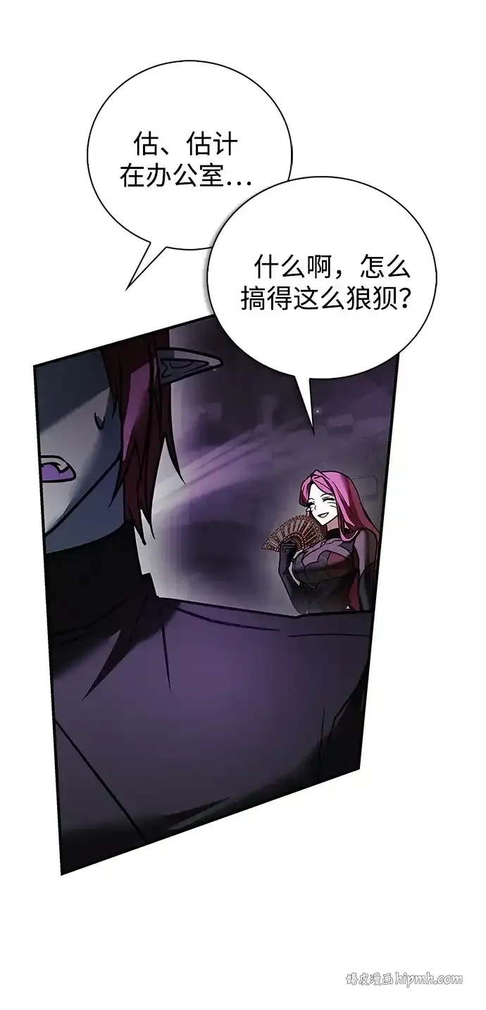 第116话 第6页