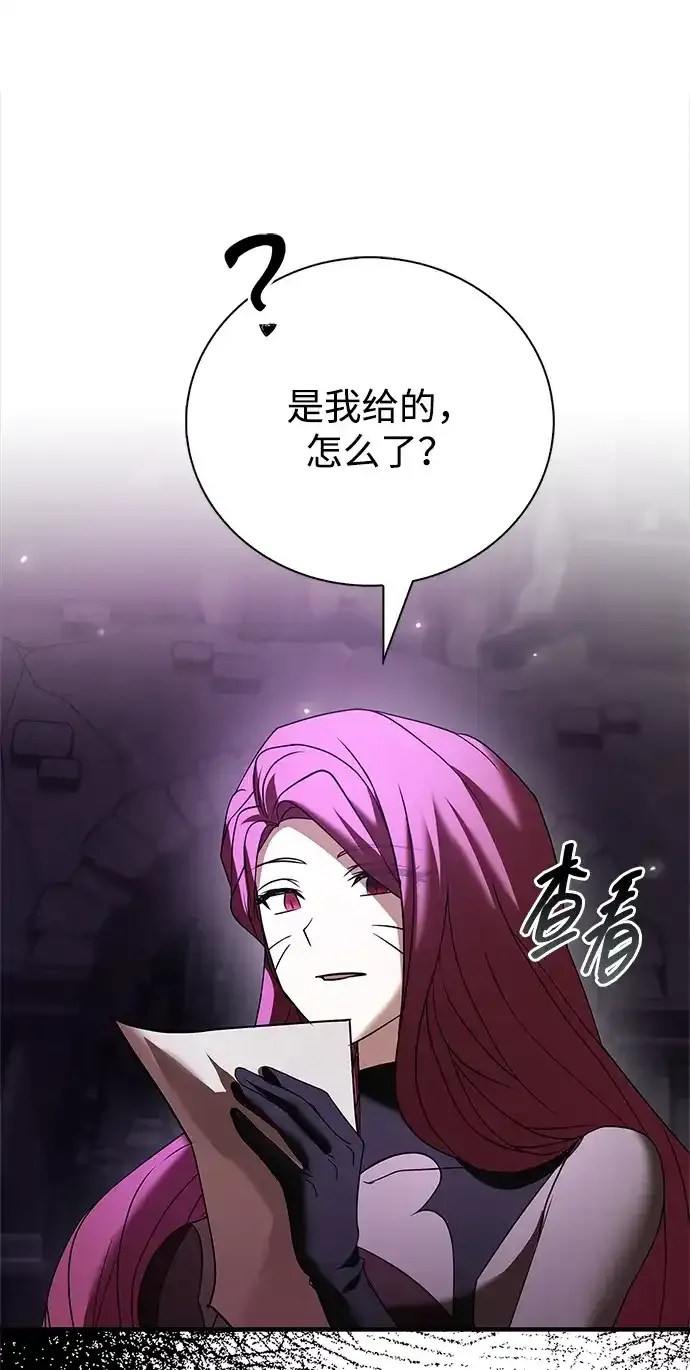第116话 第10页