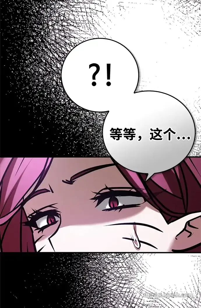 第116话 第11页