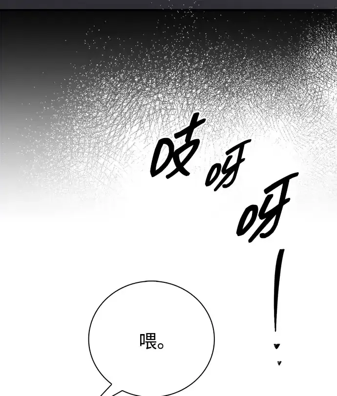 第116话 第14页