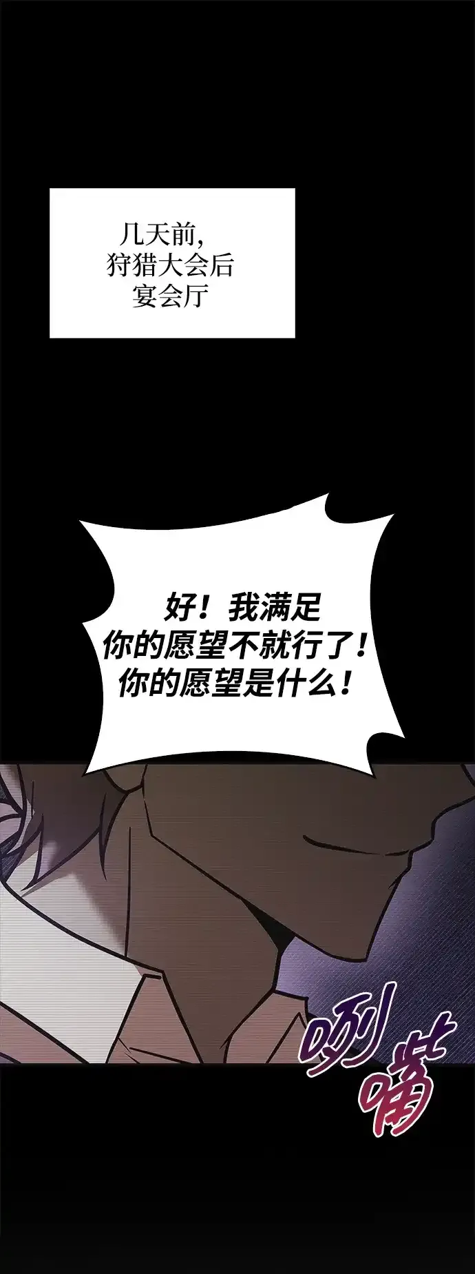 第116话 第18页