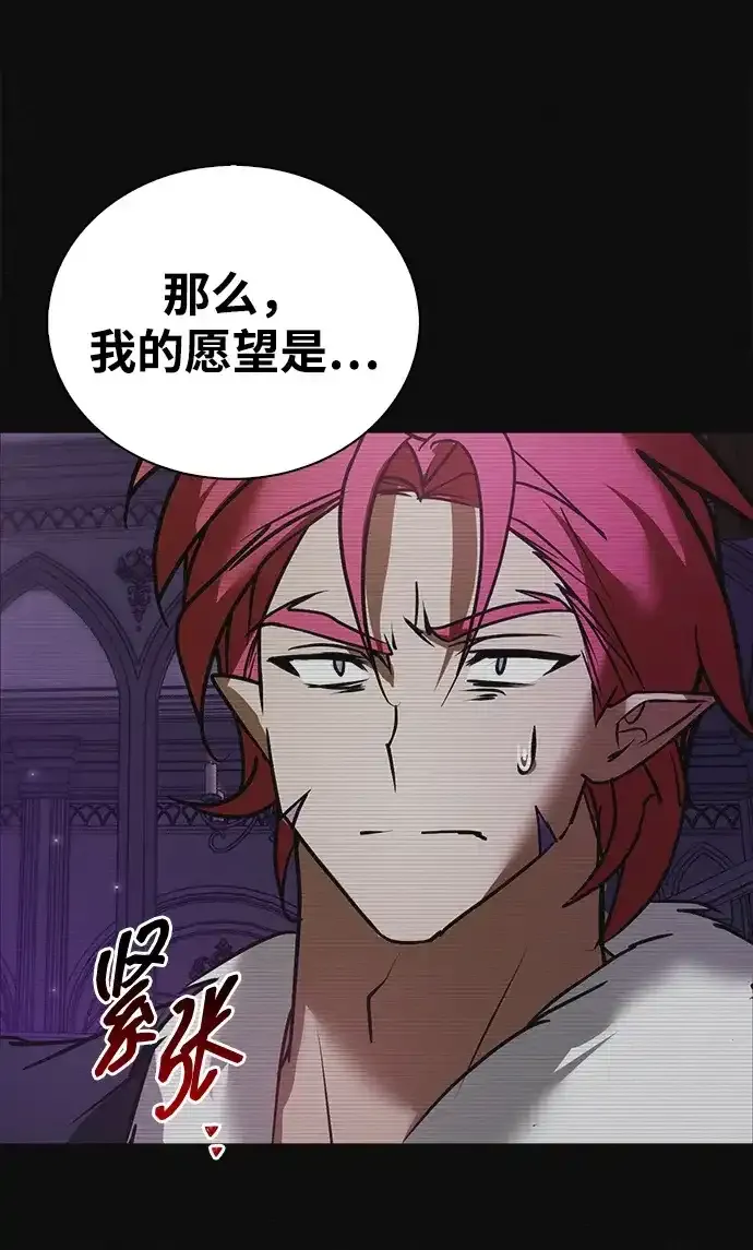 第116话 第20页