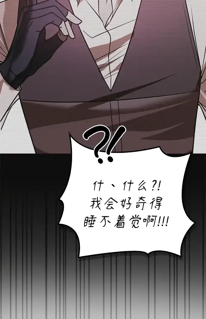 第116话 第22页