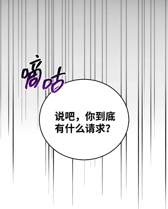 第116话 第23页