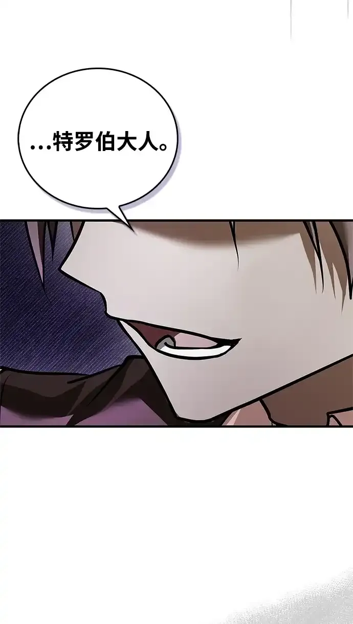 第116话 第24页